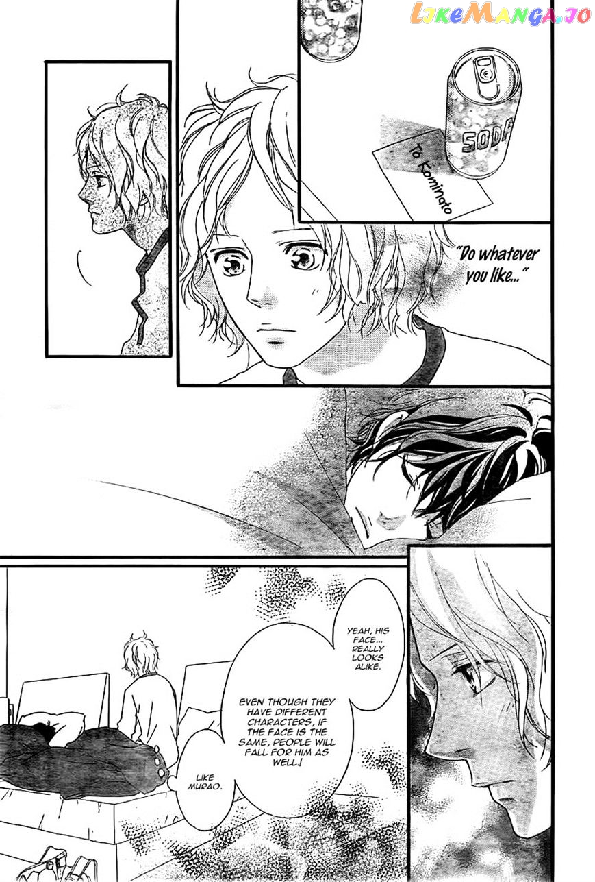 Ao Haru Ride, Chapter 37 image 23